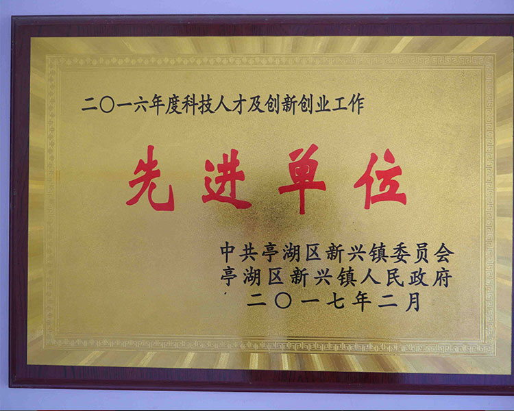       單位證書