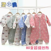 義烏市為子嬰幼兒用品廠 專注嬰幼兒產品，守護寶寶成長每一步