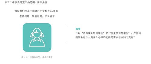數(shù)字內容制作服務的產品功能與內容規(guī)劃