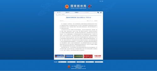 當AI既能創(chuàng)作也能侵權，誰來守護數(shù)字世界的原創(chuàng)價值？