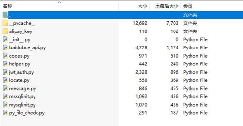 基于協(xié)同過濾算法的跨媒介內(nèi)容推薦系統(tǒng)設(shè)計(jì)與實(shí)現(xiàn) 聚焦影視作品與網(wǎng)文閱讀數(shù)據(jù)分析